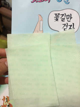 miran님이 올린 리뷰 사진 2