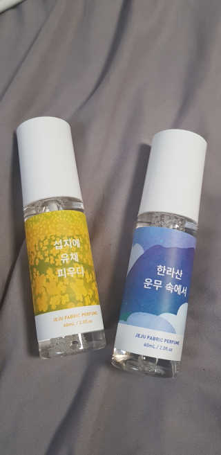 르플랑 제주 패브릭 퍼퓸 60ml 8종 — 4.33점을 준 리뷰어가 2018년 10월 올린 사용 사진