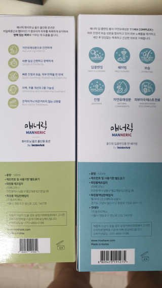 해워니님이 올린 리뷰 사진 1