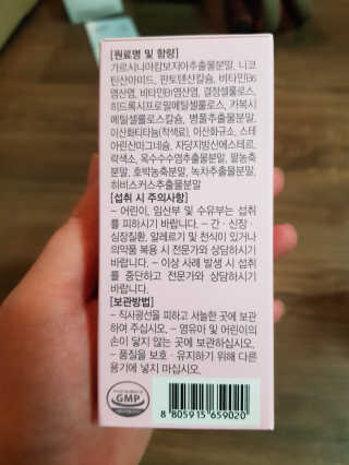 유지영님이 올린 리뷰 사진 2