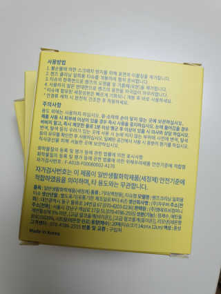소영님이 올린 리뷰 사진 3