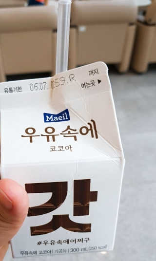 [매일유업] 우유속에 어쩌구_7개 모바일쿠폰 — 5점을 준 리뷰어가 2019년 6월 올린 사용 사진