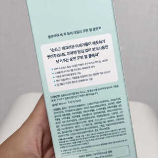 예니님이 올린 리뷰 사진 3
