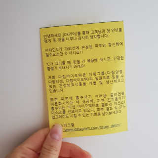뷰티님이 올린 리뷰 사진 4