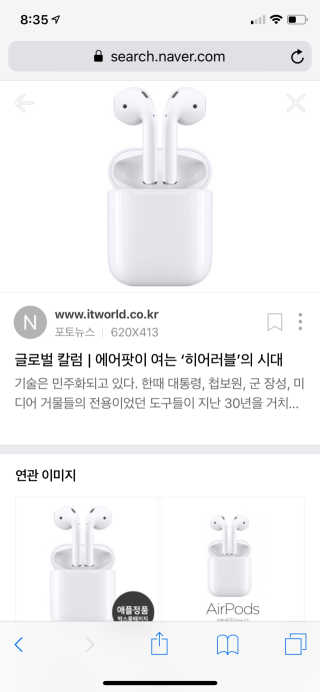 0.8L 공팔데이 0원하라 [퀴즈 이벤트] — 5점을 준 리뷰어가 2019년 7월 올린 사용 사진