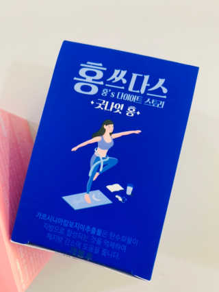 프롬바이오 홍쓰다스 아침,저녁 맞춤형 다이어트식품 14포+14포 — 5점을 준 리뷰어가 2020년 3월 올린 사용 사진