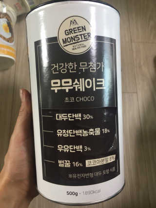 그린몬스터 건강한 무무쉐이크 — 5점을 준 리뷰어가 2018년 6월 올린 사용 사진