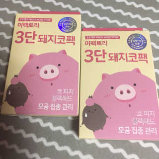 미팩토리 3단 돼지코팩 3매입 X 2 — 5점을 준 리뷰어가 2018년 2월 올린 사용 사진