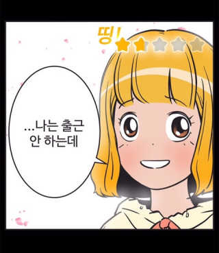 아님이님이 올린 리뷰 사진 3