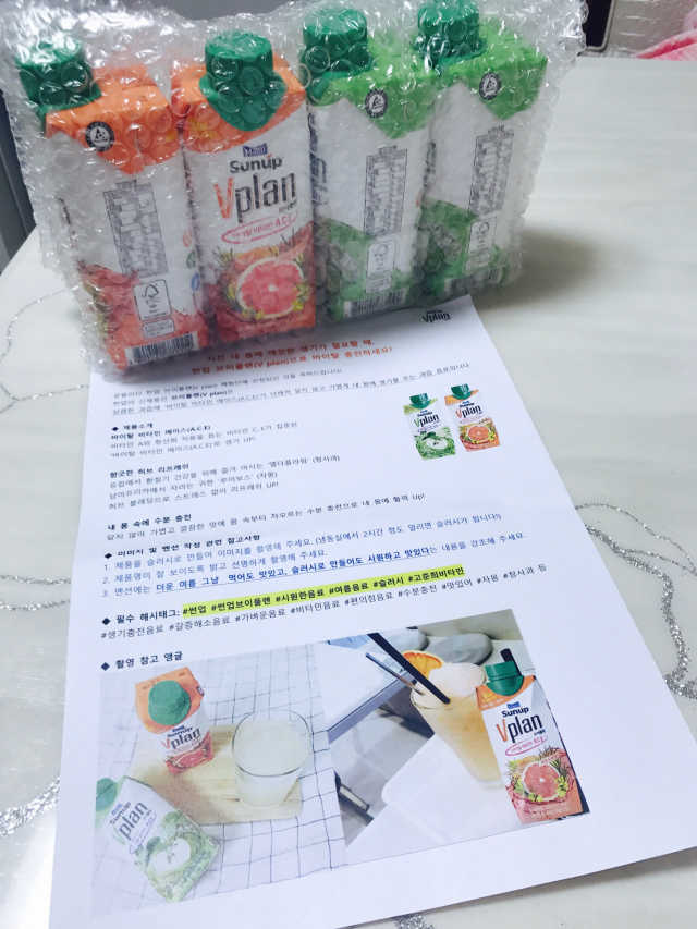 썬업 브이플랜 자몽&허브 / 청사과&허브 리뷰 사진