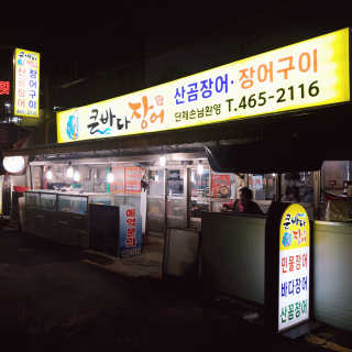 마요오오님이 올린 리뷰 사진 4