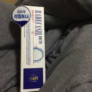 23years old 바데카실 닥토 — 3.83점을 준 리뷰어가 2018년 4월 올린 사용 사진