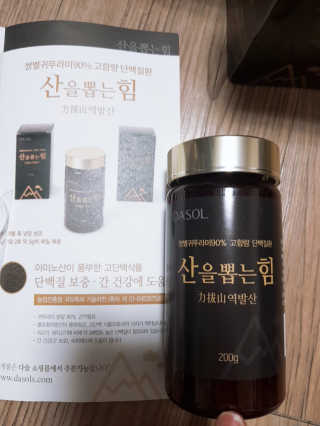 유우야님이 올린 리뷰 사진 2