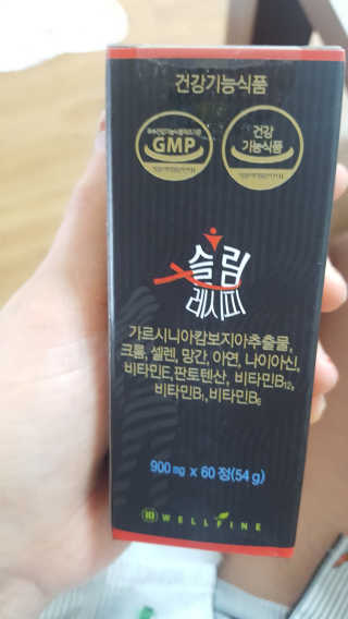 웰파인 슬림한 다이어트 슬림레시피 — 4점을 준 리뷰어가 2018년 6월 올린 사용 사진