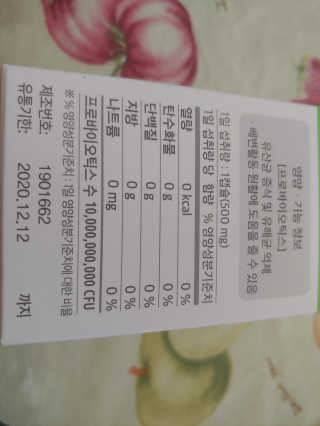 유영경님이 올린 리뷰 사진 3