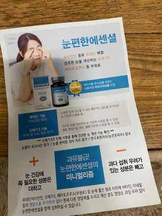 오늘도스마일님이 올린 리뷰 사진 4
