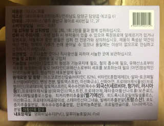 Erika님이 올린 리뷰 사진 3