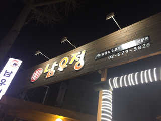 horim님이 올린 리뷰 사진 2