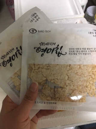 두번째 국떡 국가대표 떡볶이 1팩 + 영미칩 2봉 증정 — 4.5점을 준 리뷰어가 2019년 2월 올린 사용 사진