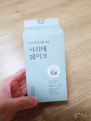 [착한습관]건강한 한끼, 귀리 쉐이크와 서리태 쉐이크 — 4.5점을 준 리뷰어가 2019년 8월 올린 사용 사진