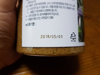 트로피칼뷰티 코코넛 플라워슈가500g — 4.5점을 준 리뷰어가 2016년 8월 올린 사용 사진
