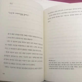 박수빈님이 올린 리뷰 사진 4