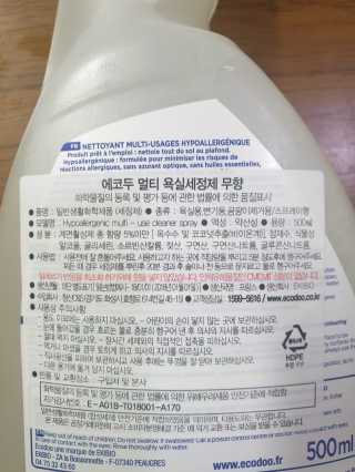 써니써니썬님이 올린 리뷰 사진 2