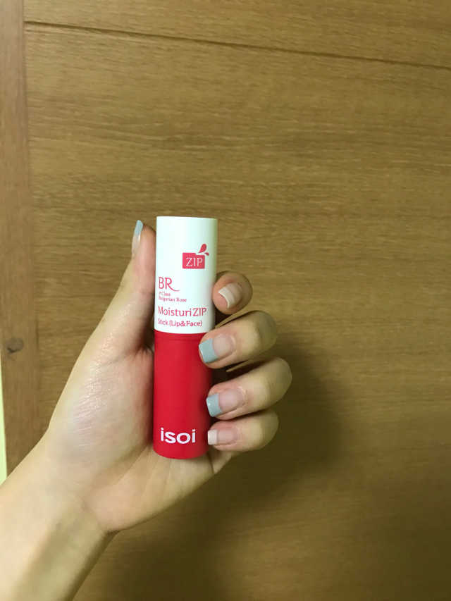 아이소이 BR 모이스춰라이집 스틱 리뷰 사진