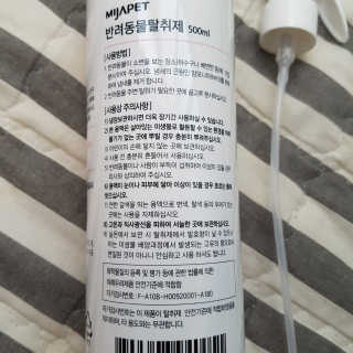 쑤쑤와타리:)님이 올린 리뷰 사진 3