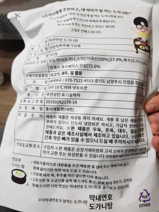 유지영님이 올린 리뷰 사진 3