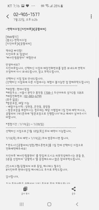 wooriYul님이 올린 리뷰 사진 2