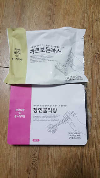 윤쪼리님이 올린 리뷰 사진 1