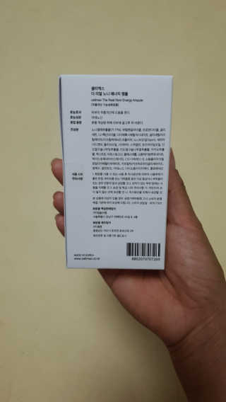 셀리맥스 노니 에너지 앰플 — 5점을 준 리뷰어가 2019년 7월 올린 사용 사진