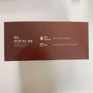 행복먹거리공작소 맥족. 맥주에 빠진 족발 550g + 마늘소스 70g — 5점을 준 리뷰어가 2020년 2월 올린 사용 사진