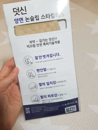 제니님이 올린 리뷰 사진 2