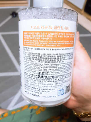 지고트 딥 클렌징 워터 5종 중 택1 — 5점을 준 리뷰어가 2019년 4월 올린 사용 사진