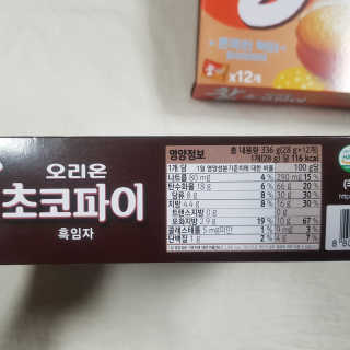 뚠꾸뚠꾸💕님이 올린 리뷰 사진 3