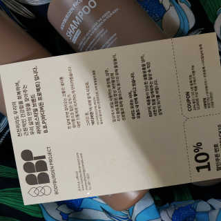 바디버든프로젝트 바디버든 프로젝트 BBP 샴푸 트리트먼트 세트 — 5점을 준 리뷰어가 2019년 6월 올린 사용 사진