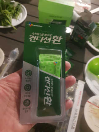 헛개컨디션 [헛캐 컨디션] NEW 컨디션 환 10포 + 컨디션 2병 — 5점을 준 리뷰어가 2019년 4월 올린 사용 사진