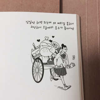 안지희님이 올린 리뷰 사진 3
