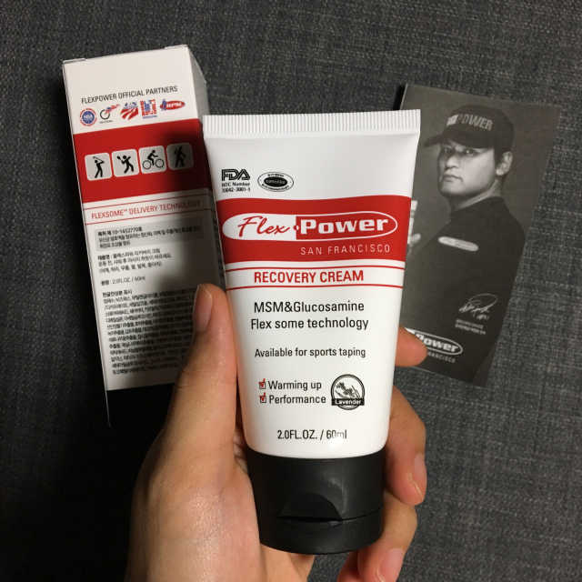 리커버리크림 30ml 리뷰 사진