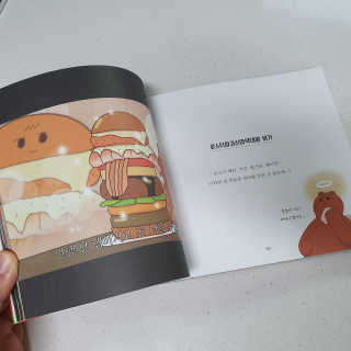 투희맘님이 올린 리뷰 사진 2