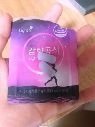 [감량공식] 다이어트 건강기능식품 신규 캠페인 — 3점을 준 리뷰어가 2020년 3월 올린 사용 사진