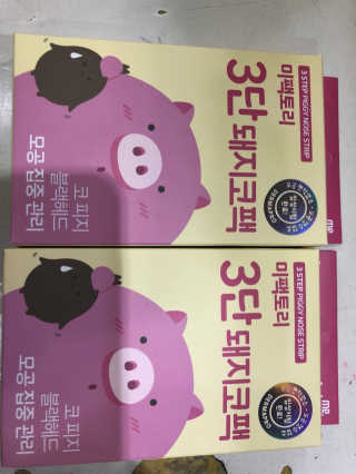 미팩토리 3단 돼지코팩 3매입 X 2 — 5점을 준 리뷰어가 2018년 2월 올린 사용 사진