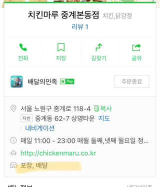 탕재원님이 올린 리뷰 사진 3