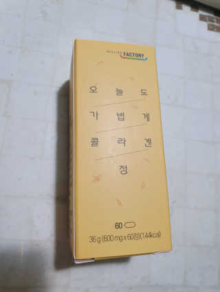 힐링팩토리 오늘도 가볍게 저분자 피쉬 콜라겐 정 — 5점을 준 리뷰어가 2020년 3월 올린 사용 사진