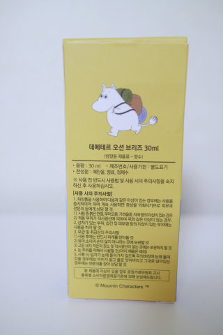 으뉴리마미님이 올린 리뷰 사진 3
