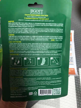 모모맘님이 올린 리뷰 사진 2