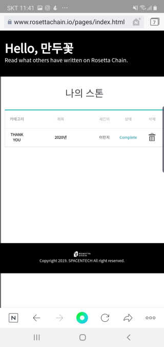 이민지님이 올린 리뷰 사진 2