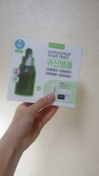 시카고 시카 더블 이펙트 앰플 30ml 기획세트 — 5점을 준 리뷰어가 2018년 8월 올린 사용 사진